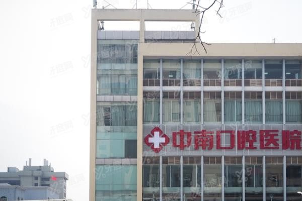 宜昌牙齿矫正口腔医院排名前十www.yadoo.cn