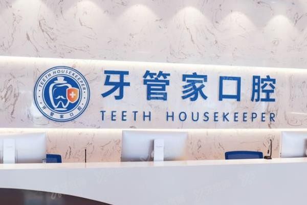 宜昌牙齿矫正口腔医院排名前十www.yadoo.cn