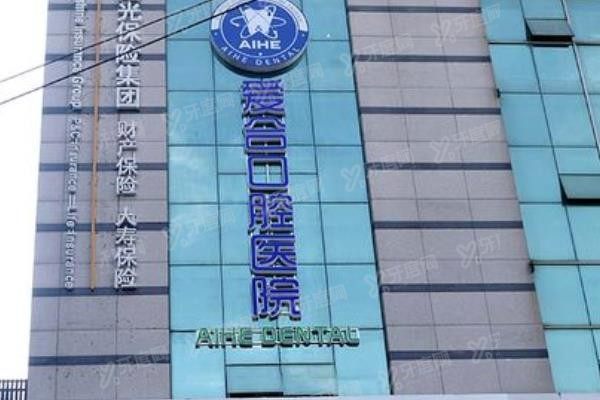 宜昌牙齿矫正口腔医院排名前十www.yadoo.cn