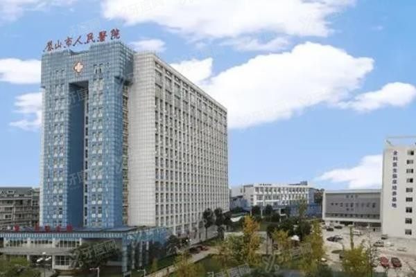 眉山市人民医院口腔科种植牙价格表www.yadoo.cn