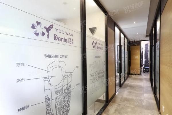 上海朗朗口腔医院地址在哪里www.yadoo.cn