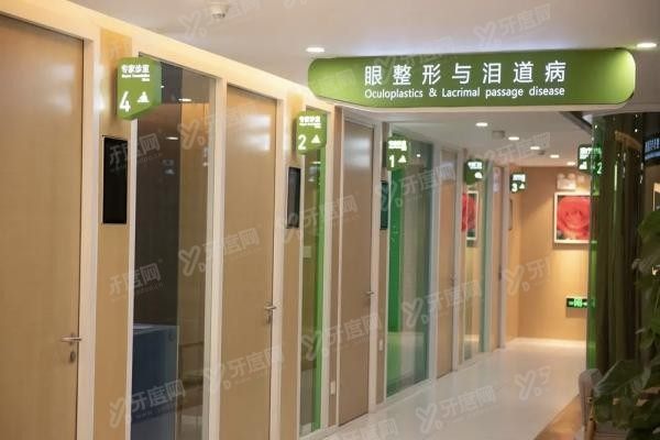 天津爱尔眼科医院www.yadoo.cn20240206571280.jpg