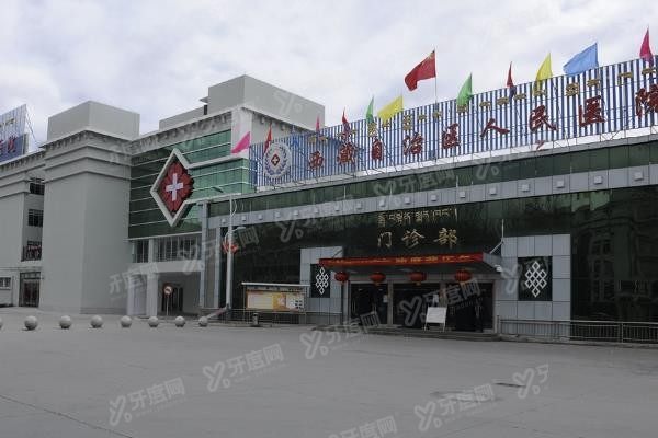 西藏自治区人民医院眼科www.yadoo.cn