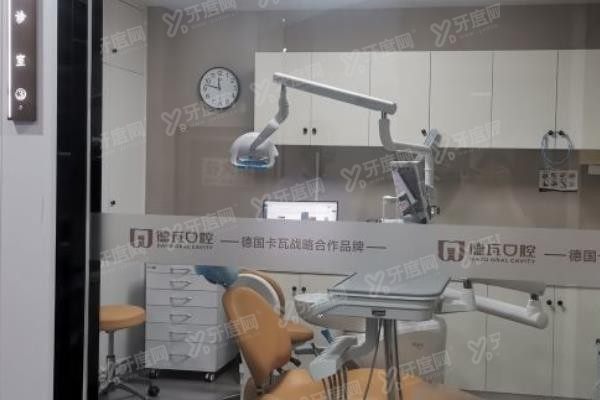 芜湖德瓦口腔医院正规不www.yadoo.cn