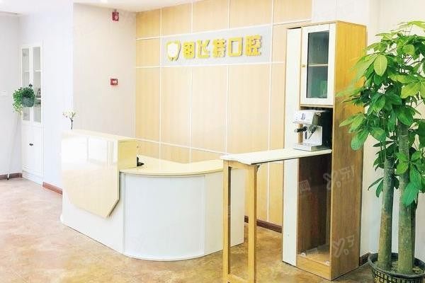 济南铂飞特口腔怎么样www.yadoo.cn