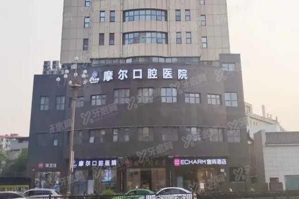 南昌摩尔口腔医院怎么样www.yadoo.cn20240226723206.jpg