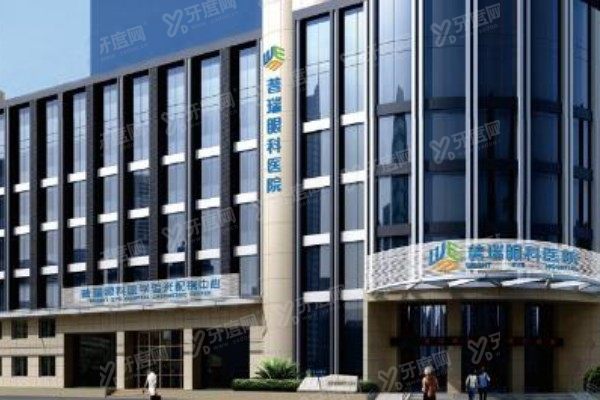 天津普瑞眼科医院www.yadoo.cn