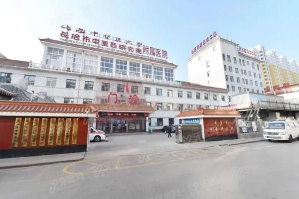 长治市中医研究所附属医院口腔科收费标准yadoo.cn