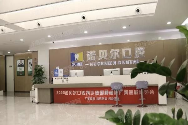 梧州牙齿矫正口腔医院排名前十www.yadoo.cn20240301372649.jpg