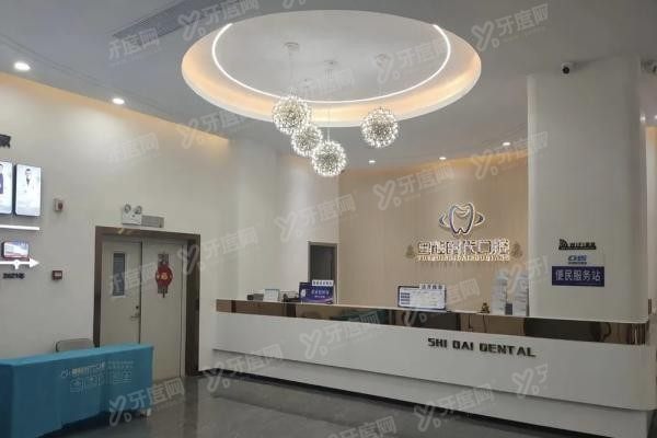 梧州牙齿矫正口腔医院排名前十www.yadoo.cn20240301801068.jpg