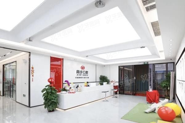 北海种植牙医院排名前十www.yadoo.cn20240304665740.jpg