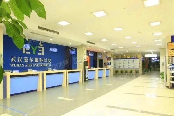 武汉大学附属爱尔眼科医院www.yadoo.cn20240308303581.jpg