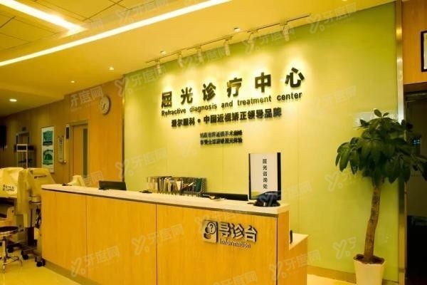 武汉大学附属爱尔眼科医院www.yadoo.cn20240308537065.jpg