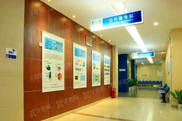武汉大学附属爱尔眼科医院www.yadoo.cn20240308362671.jpg