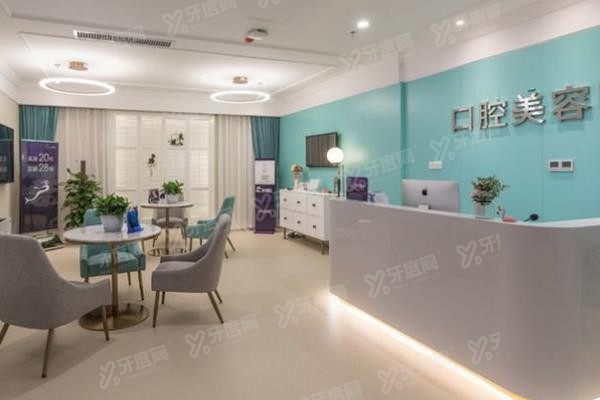 重庆美莱口腔种植牙多少钱www.yadoo.cn