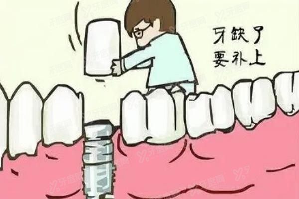 河南省口腔医院种植牙收费标准公布www.yadoo.cn20240313736467.jpg