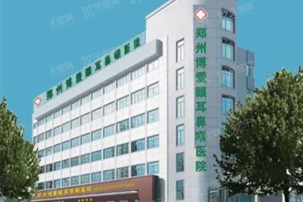 郑州博爱眼耳鼻喉医院www.yadoo.cn