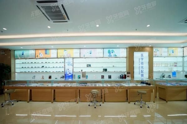 广州希玛林顺潮眼科医院www.yadoo.cn20240314893720.jpg