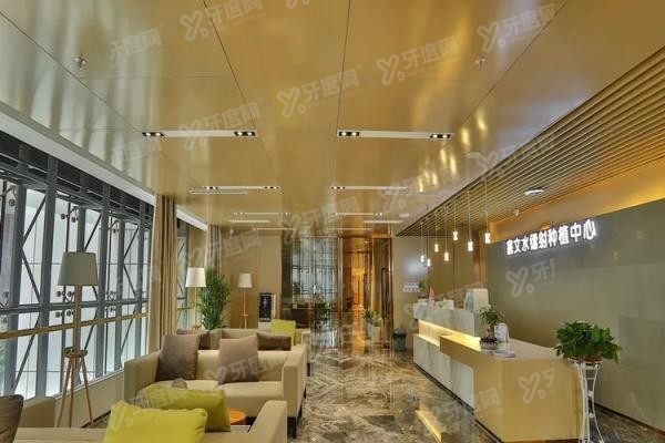 厦门登特口腔医院地址在哪里www.yadoo.cn20240315191639.jpg