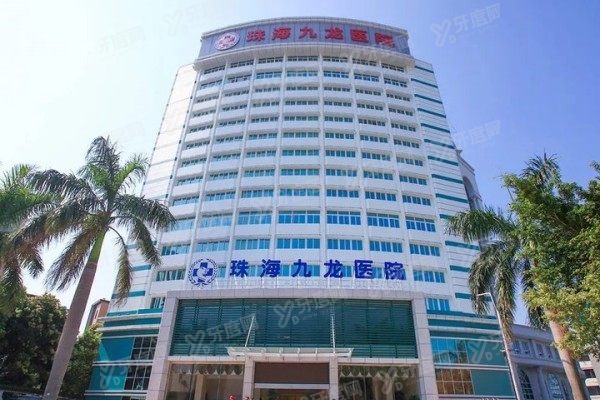 珠海口腔医院排名前十www.yadoo.cn