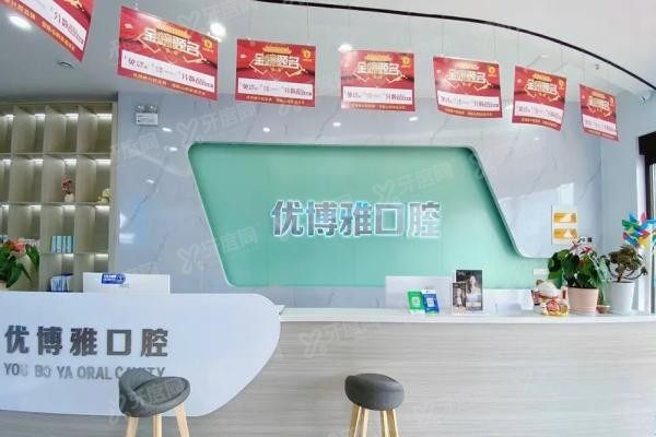开封口腔医院收费标准表2024版www.yadoo.cn20240320512223.jpg