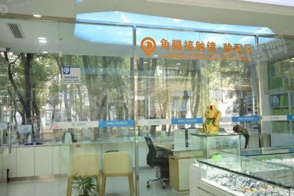 南昌普瑞眼科医院www.yadoo.cn