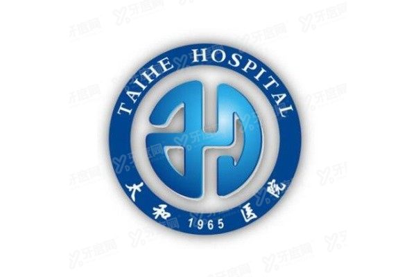 十堰市太和医院口腔科种植牙多少钱?yadoo.cn