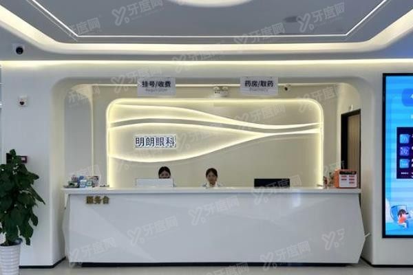 三亚明朗眼科医院www.yadoo.cn