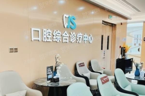 北京劲松口腔医院总院地址www.yadoo.cn
