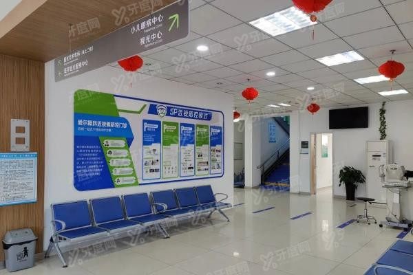 荆州爱尔眼科医院www.yadoo.cn20240403234539.jpg