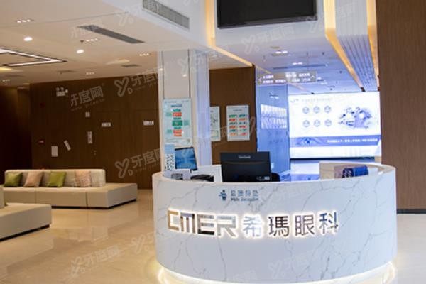 珠海希玛林顺潮眼科医院www.yadoo.cn