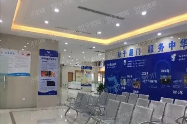 荆州华厦眼科医院www.yadoo.cn20240410220221.jpg
