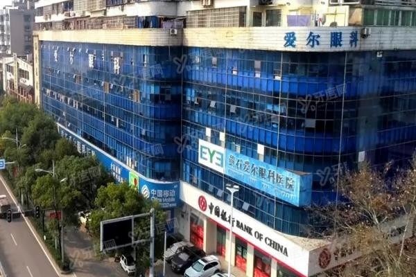 黄石爱尔眼科医院www.yadoo.cn20240411179358.jpg