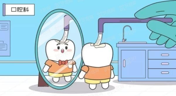 河南口腔医院收费价目表www.yadoo.cn