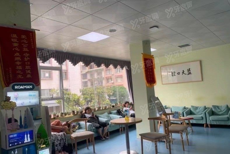 蓝天口腔医院价格表www.yadoo.cn 蓝天口腔医院价格表www.yadoo.cn