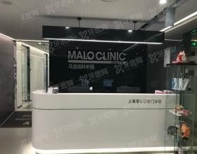 上海马泷齿科怎么样www.yadoo.cn