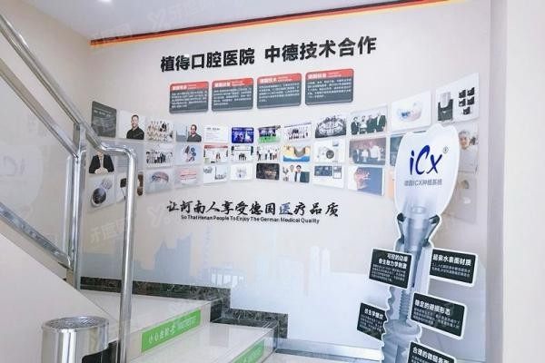信阳口腔医院价格表公布www.yadoo.cn20240418299454.jpg