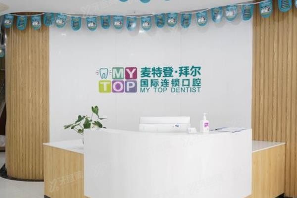 广州增城种植牙医院哪家好www.yadoo.cn