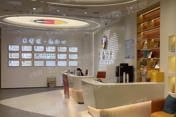 广州增城种植牙医院哪家好www.yadoo.cn