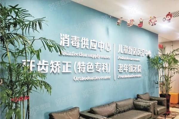 洛阳小白兔口腔医院价目表查询www.yadoo.cn20240422676666.jpg