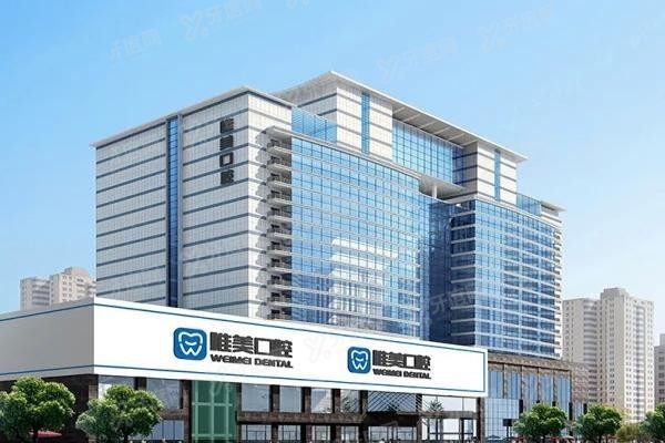 郑州二七区口腔医院排名前十www.yadoo.cn20240424710630.jpg