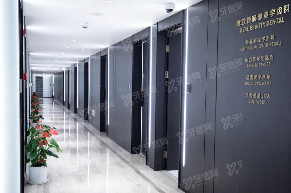 上海瑞欧口腔医院医生介绍www.yadoo.cn