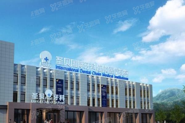 北京海淀区牙齿矫正口腔医院排名前十www.yadoo.cn