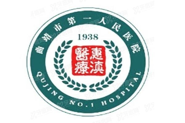 曲靖市第一人民医院口腔科怎么样www.yadoo.cn20230912871713.jpg