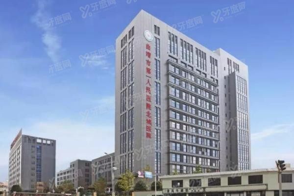 曲靖市第一人民医院口腔科怎么样www.yadoo.cn20230912168068.jpg