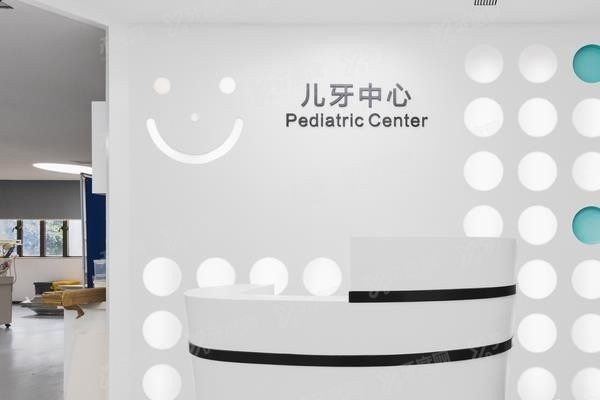 广州穗江口腔门诊部www.yadoo.cn
