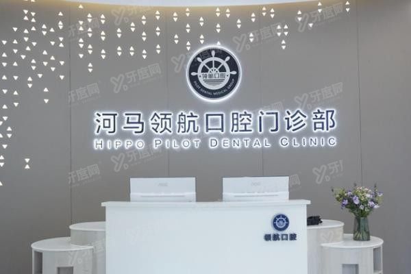 广州伶航口腔门周东风www.yadoo.cn