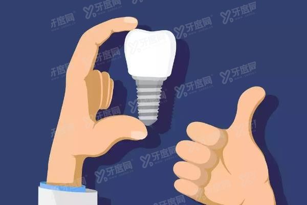 东营口腔医院种植牙收费标准www.yadoo.cn