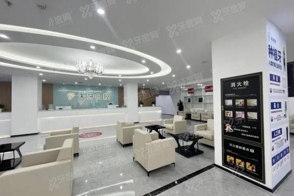 乌鲁木齐天牙口腔医院地址www.yadoo.cn