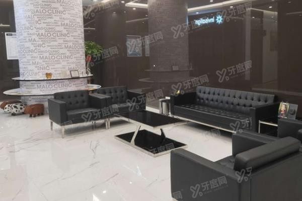 大连马泷齿科种植牙价格表www.yadoo.cn